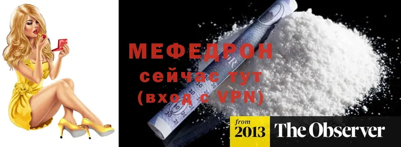 Мефедрон 4 MMC  Ирбит 